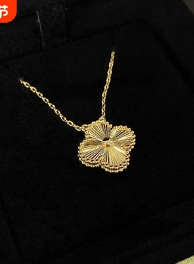 四叶草项链18K玫瑰金红玉髓孔雀石吊坠轻奢高级感女友情人节礼物