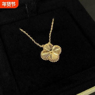 四叶草项链18K玫瑰金红玉髓孔雀石吊坠轻奢高级感女友情人节礼物