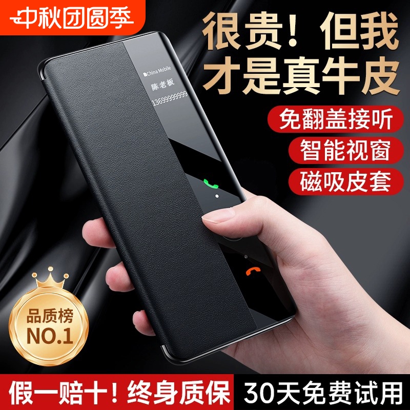 适用华为mate70手机壳翻盖真皮mate60Pro新款磁吸智能mate70Pro优享版保护套60RS精孔镜头全包防摔轻奢皮纹