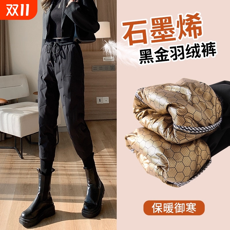 东北白鹅绒裤极寒防寒40度羽绒裤女外穿冬季2025保暖棉裤发热内胆