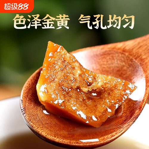 正宗云南小碗红糖纯正手工甘蔗