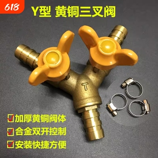 煤气三通阀门4分煤气管分气接头一分二球阀带开关燃气液化气直通