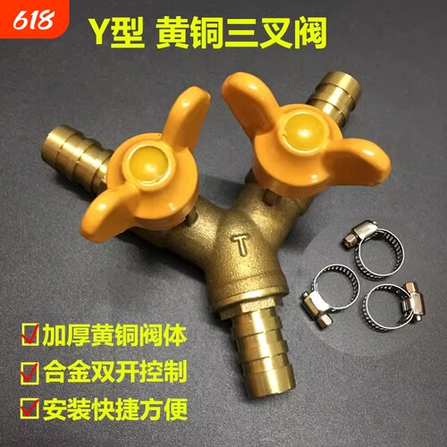 煤气三通阀门4分燃气液化气直通