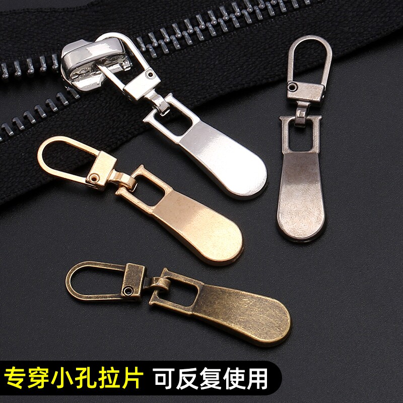 拉链头拉片万能可拆卸替换金属衣服书包拉头扣吊坠背包修复羽绒服