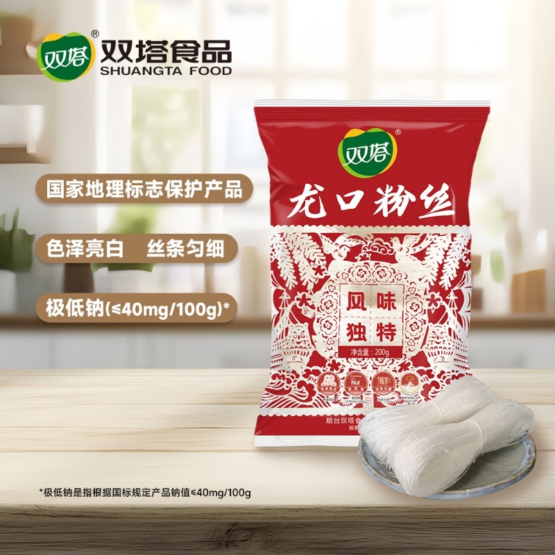 双塔正宗龙口粉丝200g豌豆粉丝火锅粉条细粉速食招远粉丝山东特产