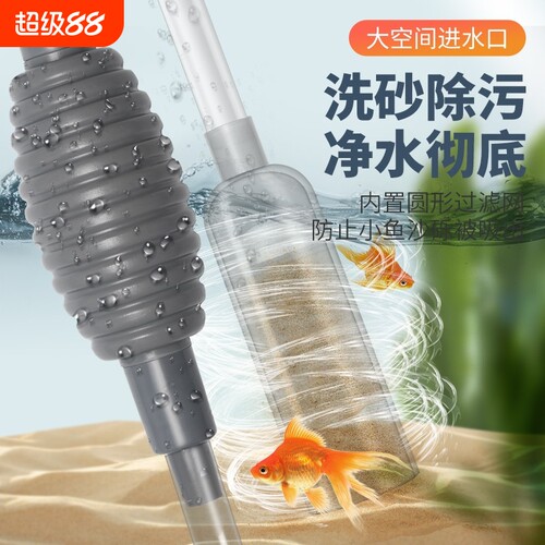 鱼缸换水器神器虹吸抽水软管洗沙手动清理吸鱼粪便大缸清洁工具