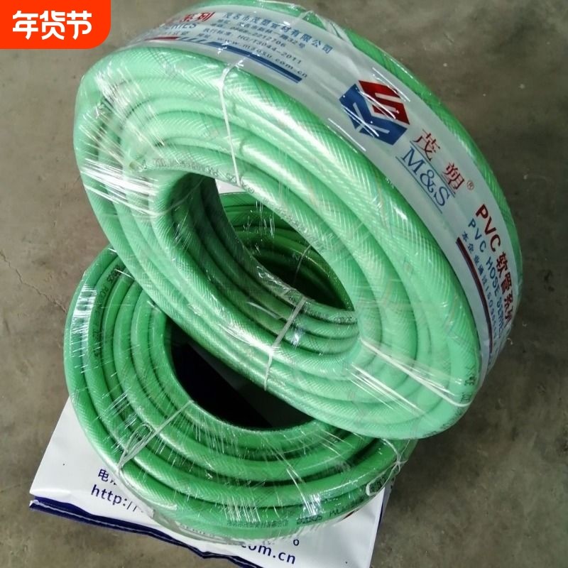 加厚牛筋软管绿色pvc软管浇花胶管养鱼4分6分1寸防晒防爆塑料水管