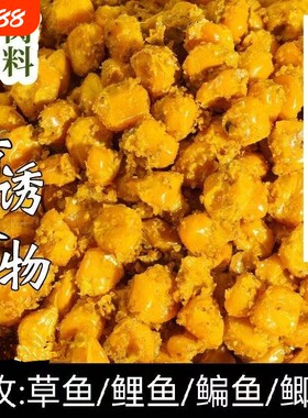 老坛发酵玉米钓饵|超2000次加购