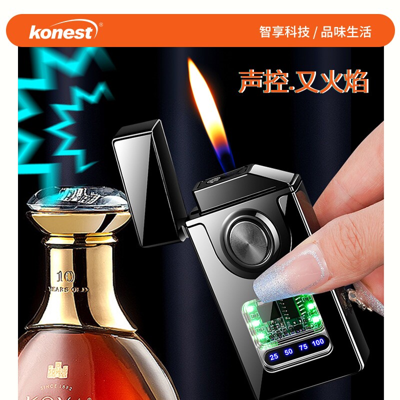 声控打火机充电网红智能双火感应气电直冲防风充气个性创意高颜值