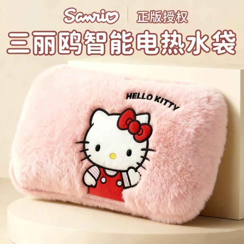 充电款三丽鸥热水袋库洛米造型