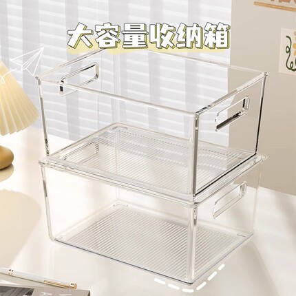 桌面透明抽屉式收纳盒面膜护肤化妆品杂物收纳筐零食置物架亚克力