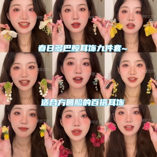 春花帷漫早春多巴胺甜美彩色串珠耳钉夸张流苏耳饰小众设计耳环