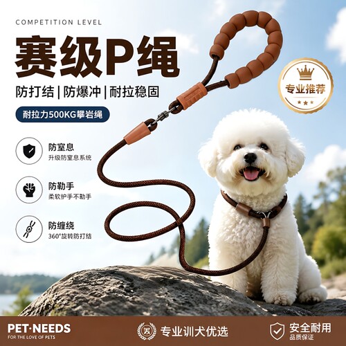 【全网热销推荐】狗牵引绳不伤手