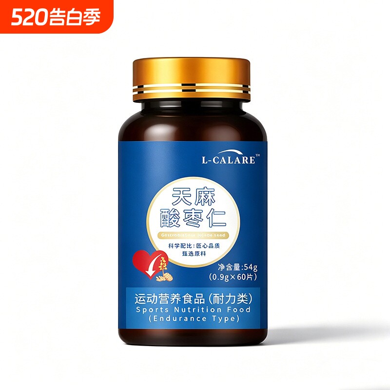 巧舒宁闪睡片官方旗舰店晚安宝天麻酸枣仁片呵护睡眠健康生物钟
