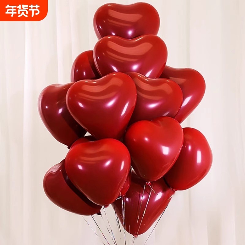 情人节石榴红色心形气球爱心求婚告白乳胶生日婚庆结婚装饰客厅