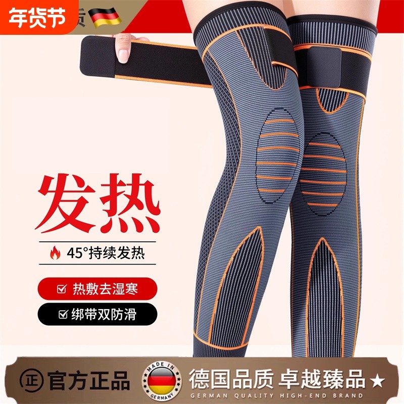 护膝2025新款艾草加长款尼龙女腿防滑绑带男保暖盖防寒发热关节,居家日用,护膝/护腰/护肩/护颈,淘宝优惠券,粉丝福利购,淘宝优惠卷