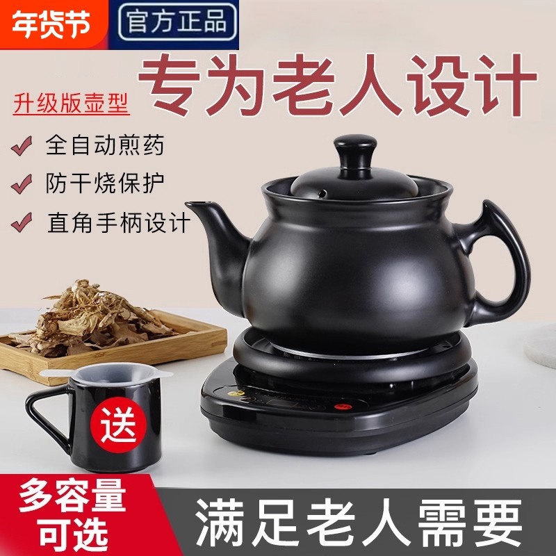 苏泊电砂锅煲汤锅全自动炖锅家用煮粥神器陶瓷养生沙锅小炖盅保温