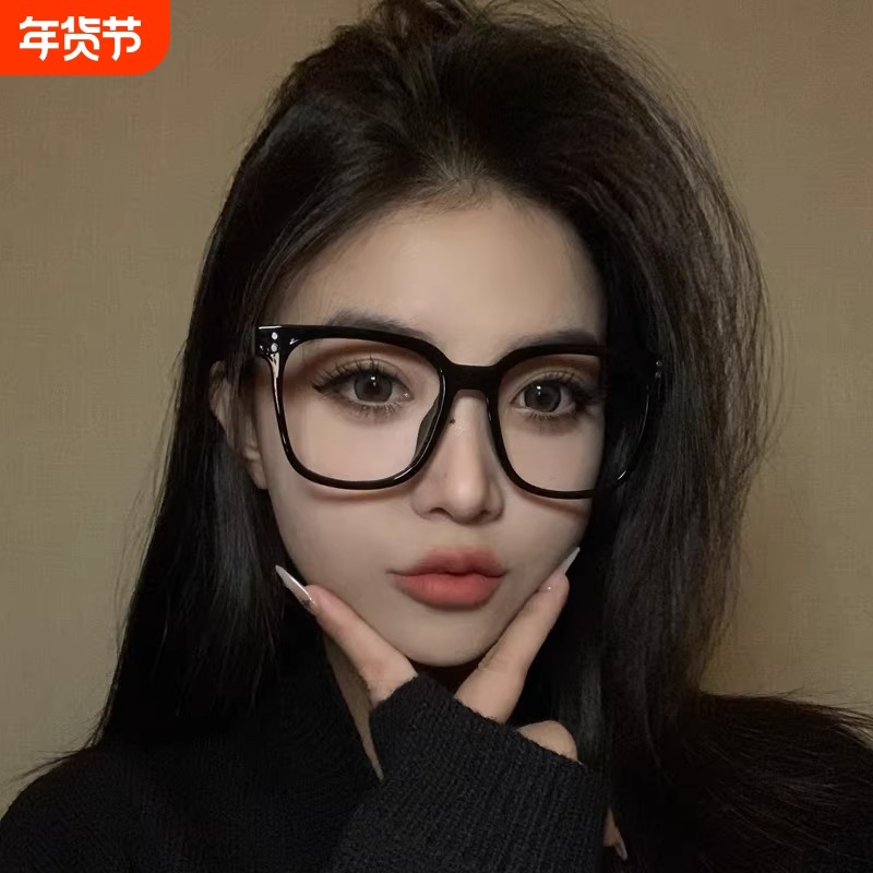 黑框眼镜女高级感早八素颜神器近视可配度数大脸显瘦方框大框眼镜