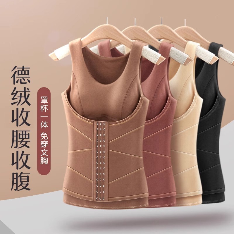 德绒无痕保暖内衣女加绒加厚背心带胸垫秋冬打底秋衣文胸羊毛蚕丝,女士内衣/男士内衣/家居服,保暖背心,淘宝优惠券,粉丝福利购,淘宝优惠卷
