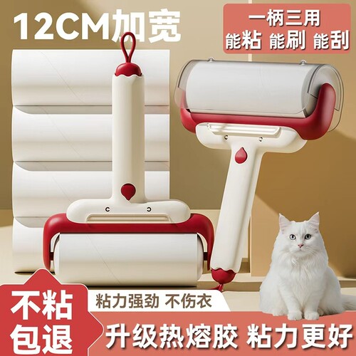 滚筒粘毛器可撕式纸替换家用床上滚刷头发黏沾猫毛神器手柄地毯