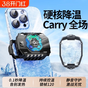 手机散热器结冰降温神器磁吸半导体制冷专用超静音电竞游戏适用苹果iphone16小米15华为红魔一加直播2025新款