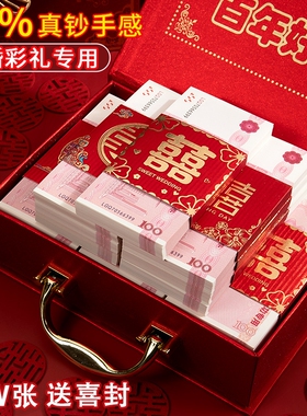 练功券订婚彩礼钱练功钞人民币银行比赛专用练习工具点钞用一百元影视道具钱仿真钞票点钞券币礼金逼真收纳