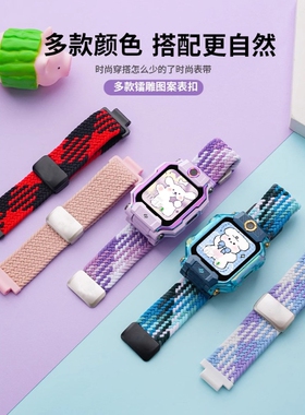 适用小天才电话手表Z10_Z9_Z8A_Z7S_Z7_Z6_Z6Pro磁吸编制铁扣表带