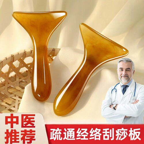 刮痧板肩颈背部专用脖子全身通用疏通经络提拉脸面部颈纹按摩神