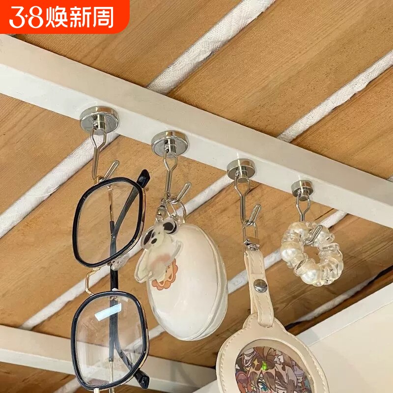 大学生宿舍必备用品大全上铺神器高中生住校生新生开学磁吸挂钩子