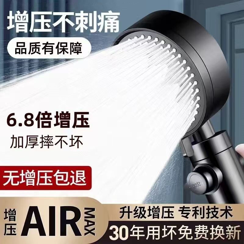 花洒喷头增压淋浴家用卫生间洗澡加压沐浴套装支架软管出水多档位