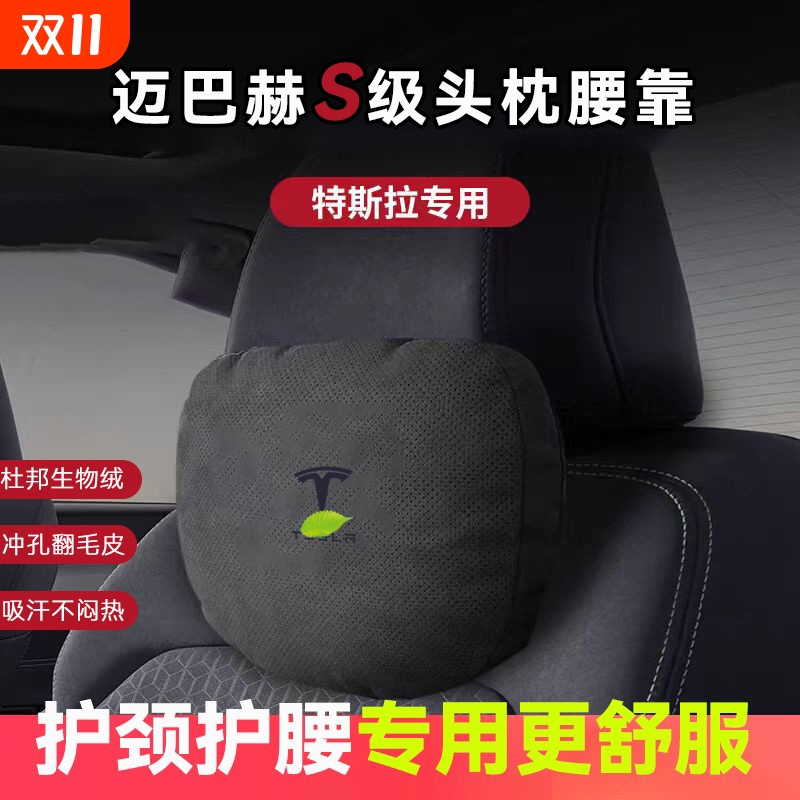 护颈头枕久驾不累舒适驾乘