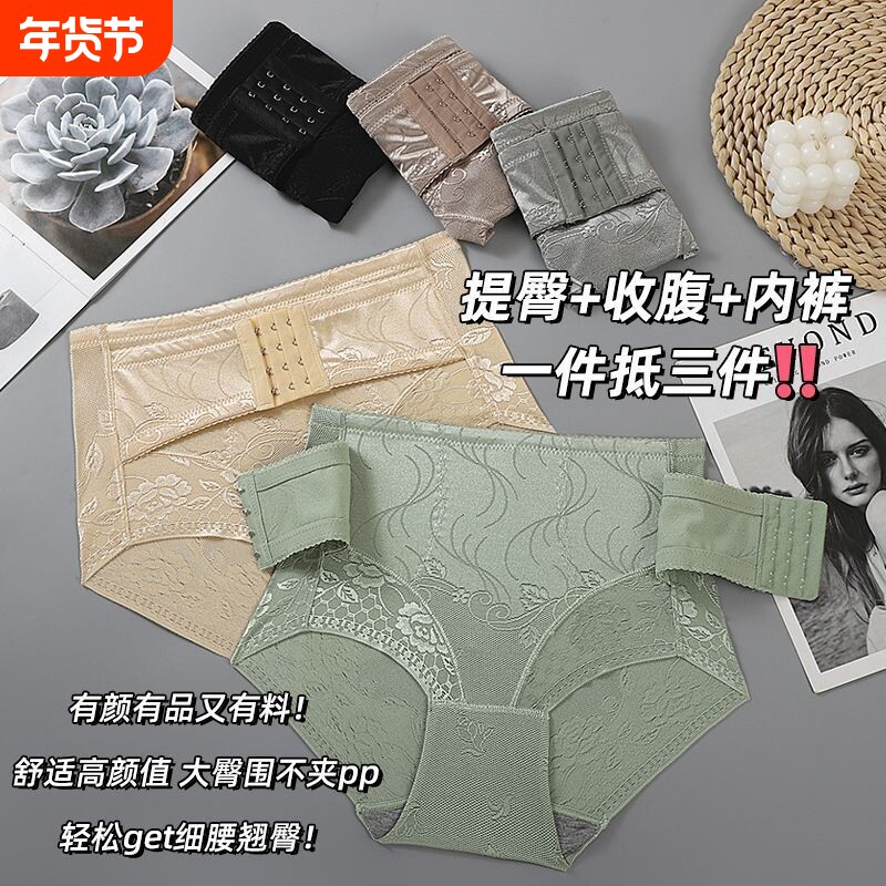 收腹束腰塑形裤女薄款提臀产后中腰塑身收小肚子强力美体女士内裤
