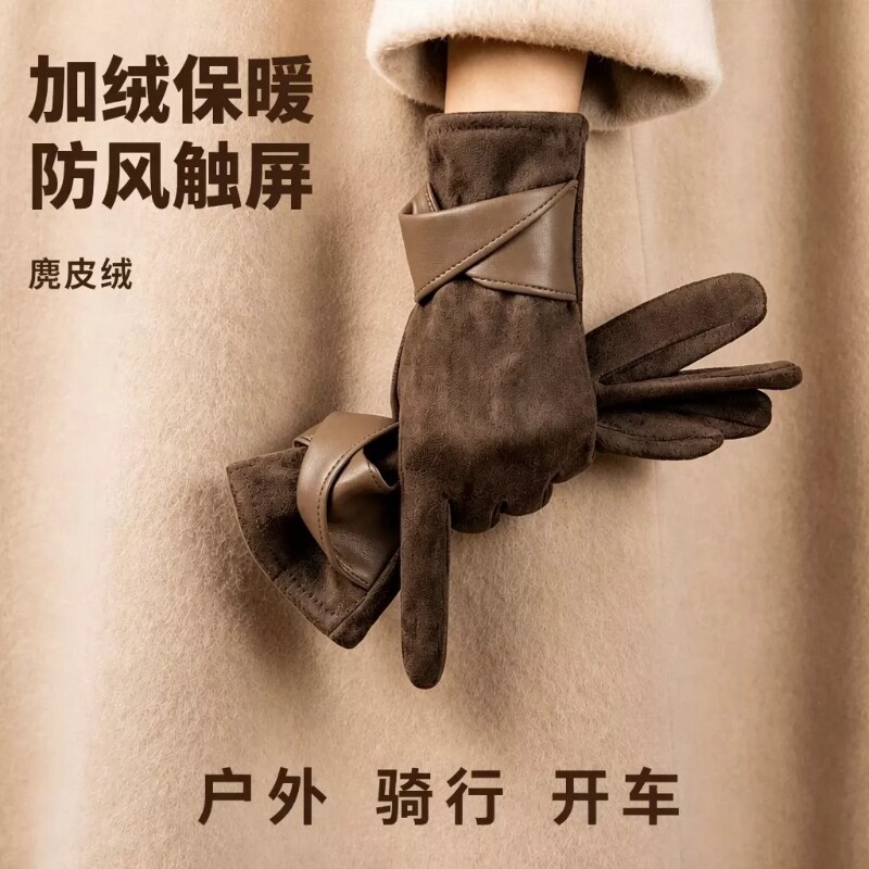 麂皮绒保暖手套紧贴型可触屏修饰手型冬气质百搭抗寒防风分指手套