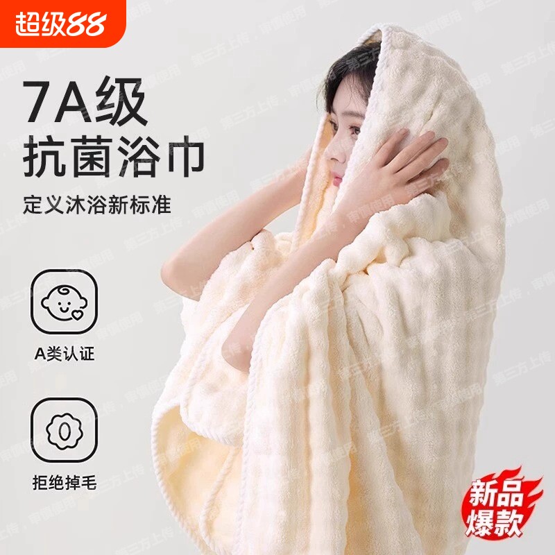 浴巾新款家用男女成人比纯棉吸水速干柔软加厚情侣洗澡大裹巾毛巾