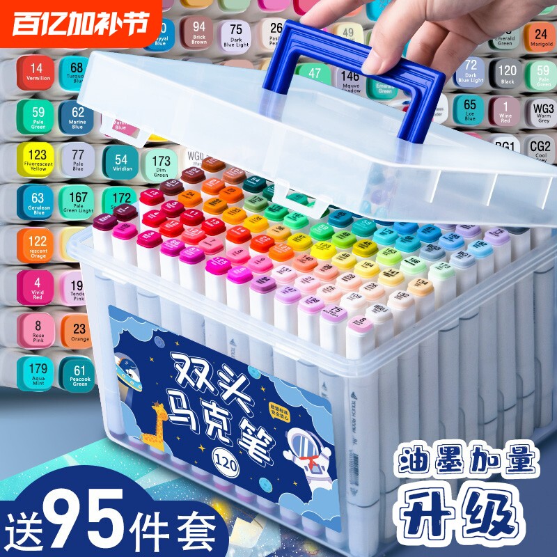 touch水性马克笔小学生美术专用儿童套装80色48色双头不透色水彩笔画笔可水洗油性彩色笔24色袋装大容量12色