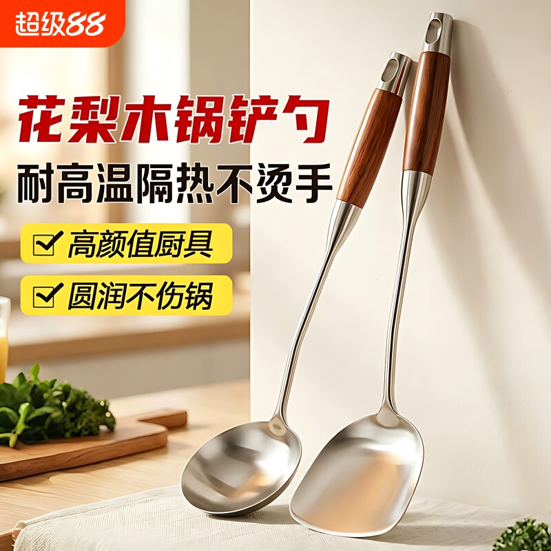 304不锈钢锅铲套装|超6000次加购图片