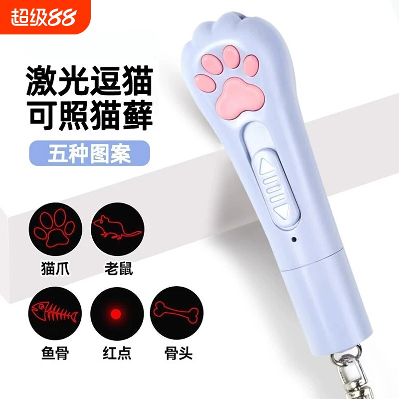 激光笔充电逗猫棒|超2000次加购图片