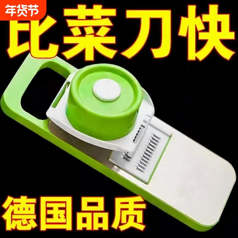 多功能切菜神器土豆丝刨丝器擦丝器切丝器家用菜切片机细丝护手器,厨房/烹饪用具,多功能切菜器,淘宝优惠券,粉丝福利购,淘宝优惠卷