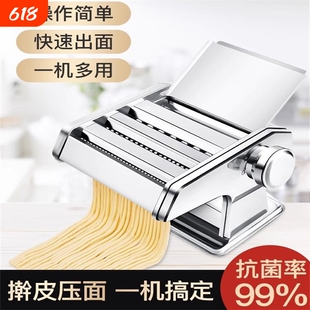 压面机家用小型面条机手动商用新款全自动饺子皮机揉擀面机手摇