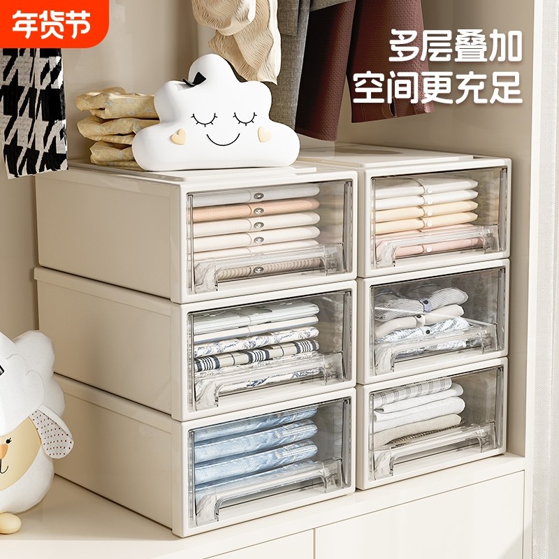 抽屉式收纳箱家用内衣衣服衣柜透明塑料整理盒零食杂物加深储物柜