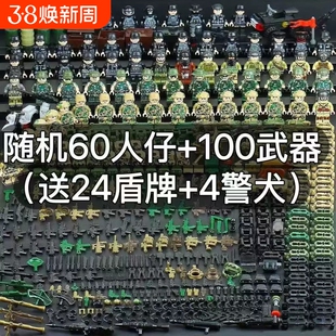 兼容乐高积木玩具军事人仔特种兵军事基地士兵小人男孩子益智拼装