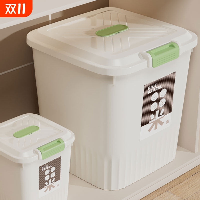 米桶新款家用面粉缸密封防潮防虫