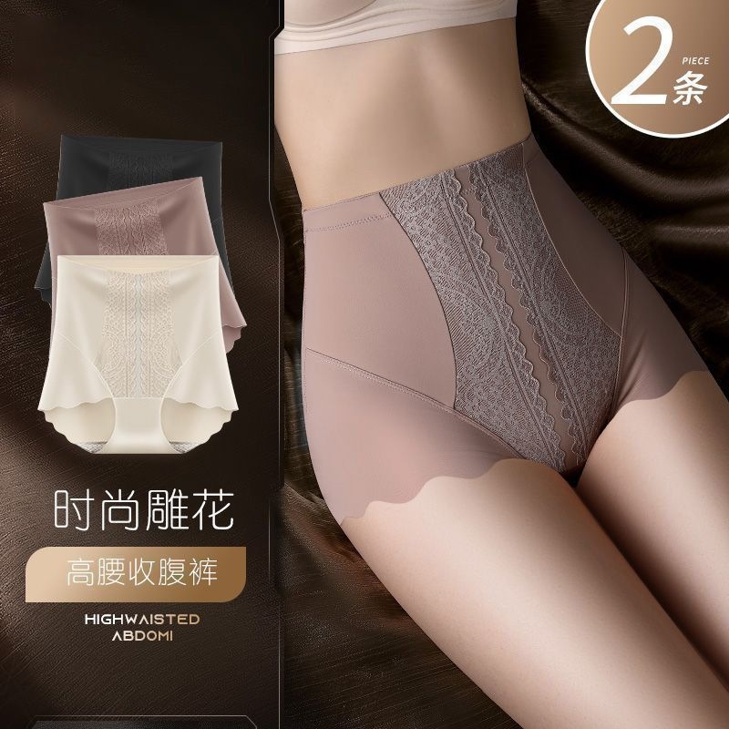 高腰防卷边平角裤桑蚕丝抑菌裆