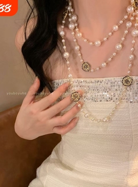 法式山茶花珍珠长款项链女2025年新款海边度假叠戴颈链晚礼服配饰