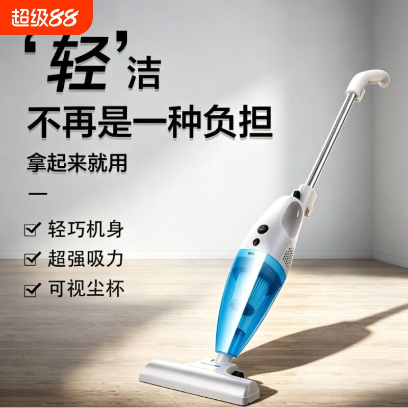 三合一手持家用吸尘器厂家直销大功率推杆两用有线吸力除螨超强