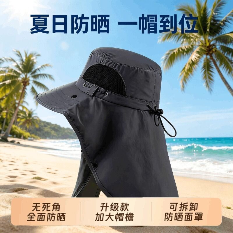 大头围户外遮阳帽男士夏全脸防晒面罩钓鱼太阳帽大檐登山渔夫帽子
