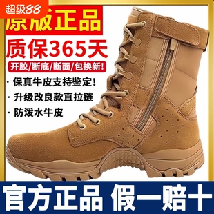 际华作战训靴男登山鞋女真皮靴训练羊毛牛皮棕色防滑户外防水耐磨