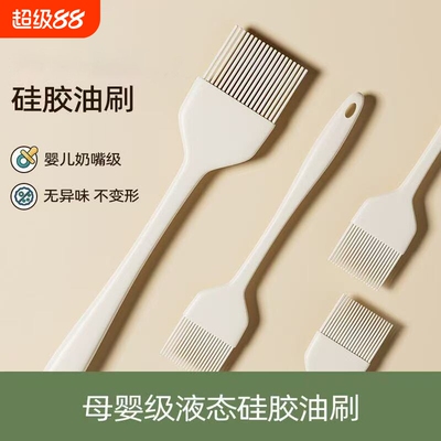 硅胶刮刀食品级烘焙工具一体式抹刀蛋糕切刀奶油刮板多用厨房铲子