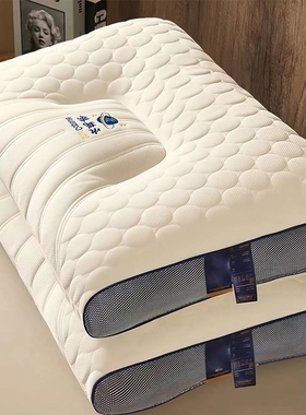 泰国护颈枕头枕芯护颈椎助睡眠一对家用天然舒适记忆单人宿舍学生