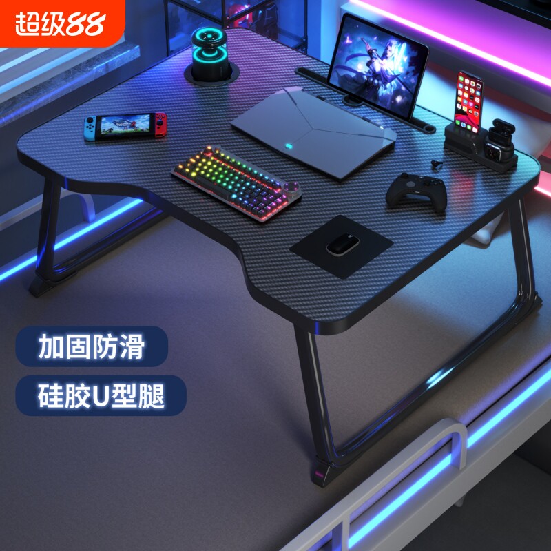 电竞风可折叠升降电脑桌图片